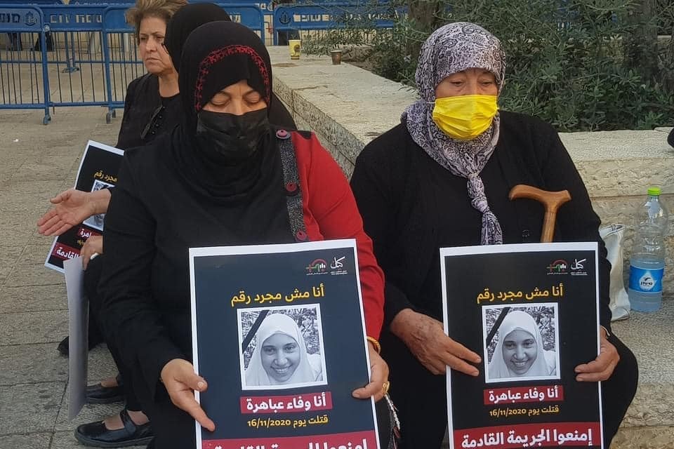 Frauen bei einer stillen Demonstration gegen Femizid, halten Plakate mit dem Bild der ermordeten Wafaa Aamerah und der Aufschrift „Ich bin nicht nur eine Zahl – Stoppt das nächste Verbrechen“.